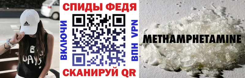 Амфетамин VHQ  где продают наркотики  ОМГ ОМГ как зайти  Темрюк 