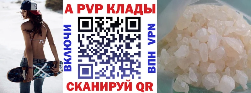 Alpha PVP СК  shop Telegram  Темрюк 