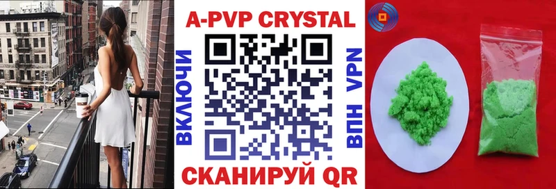 Alpha PVP СК КРИС Темрюк