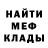 МЕТАДОН кристалл Trent Baker