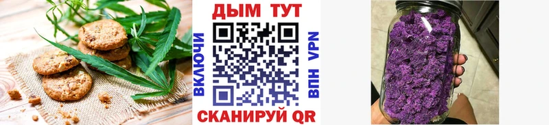 Canna-Cookies марихуана Темрюк