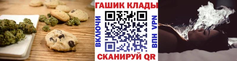 нарко площадка наркотические препараты наркошоп Темрюк Canna-Cookies конопля