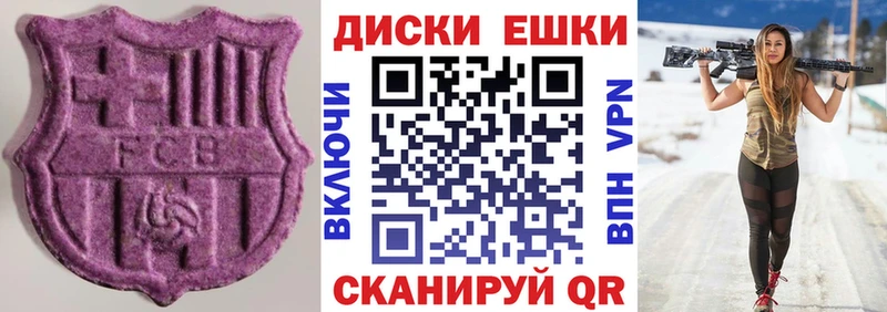 купить   Темрюк  ЭКСТАЗИ 300 mg 