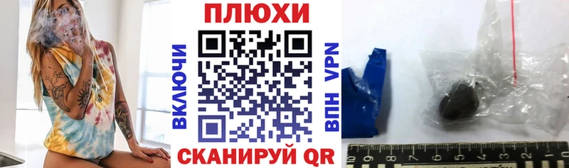 ГАШ Изолятор OMG tor Темрюк