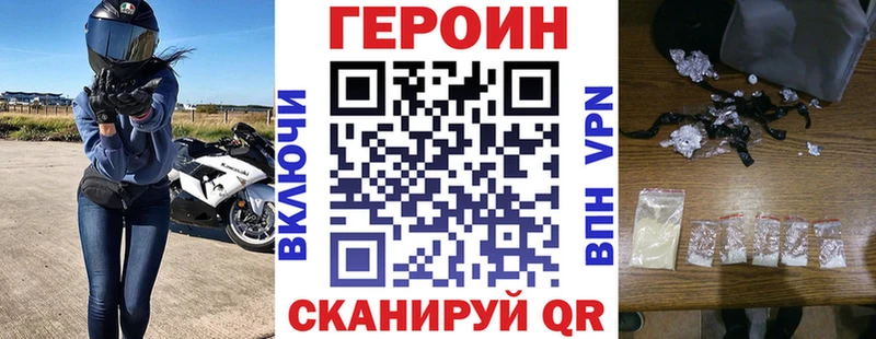 ГЕРОИН гречка  цены   Темрюк 