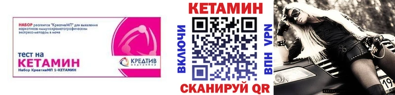 наркошоп  Темрюк  сайты даркнета официальный сайт  Кетамин VHQ 