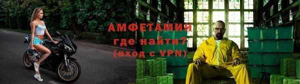 бутират Белокуриха
