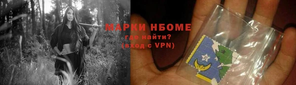 бутират Белокуриха