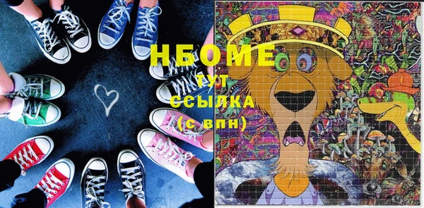 дурь Беломорск