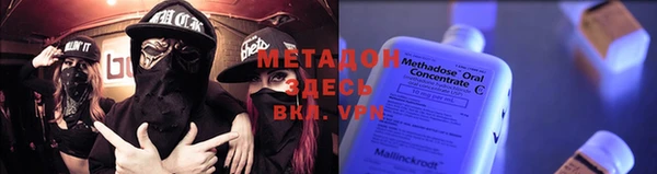 амф Белоозёрский