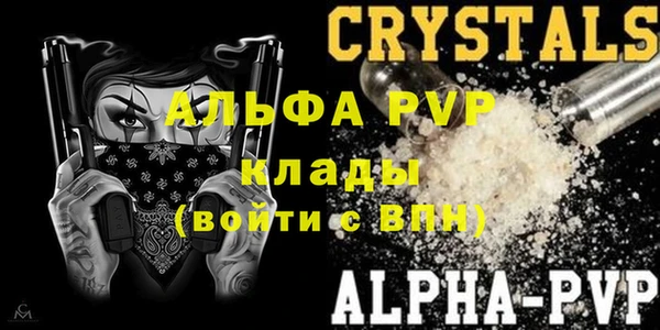 амф Белоозёрский