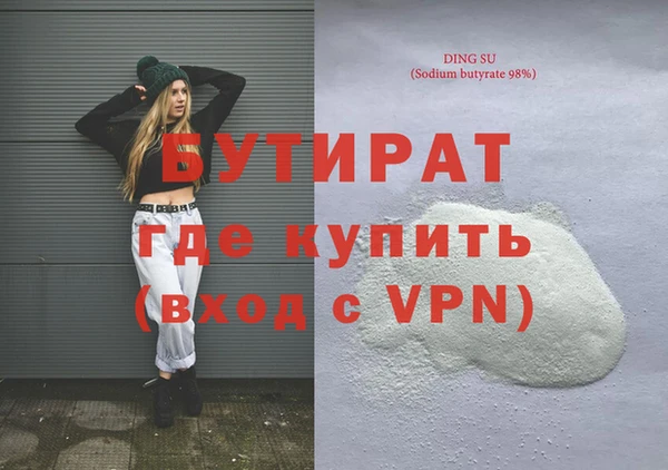 амф Белоозёрский