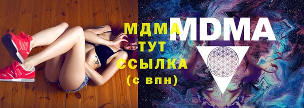 амф Белоозёрский