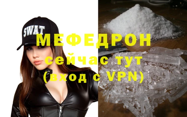 бутират Белокуриха