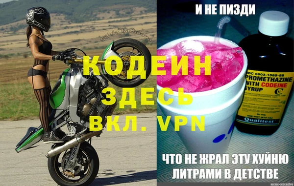 бутират Белокуриха
