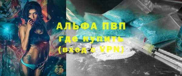 бутират Белокуриха