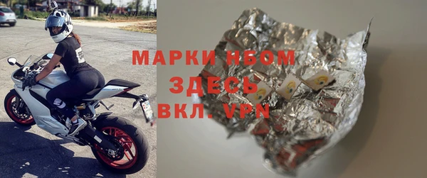 бутират Белокуриха