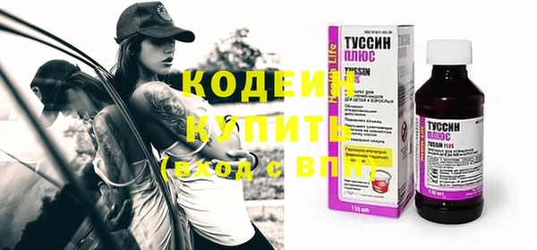 бутират Белокуриха
