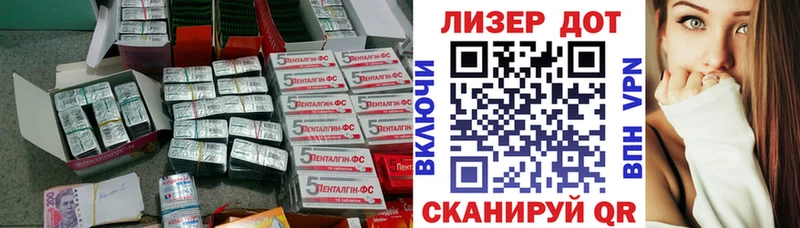 Лсд 25 экстази ecstasy  Темрюк 