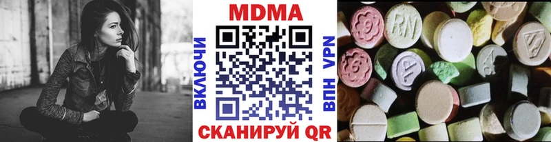 купить   ОМГ ОМГ   МДМА VHQ  Темрюк 