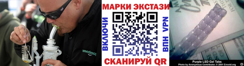Марки 25I-NBOMe 1,5мг  Темрюк 